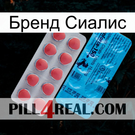 Бренд Сиалис new14